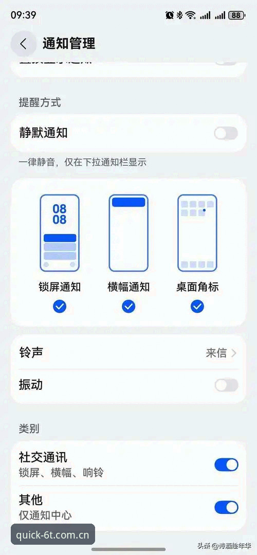 6t体育平台手机版入口详解：避开这五个常见误区